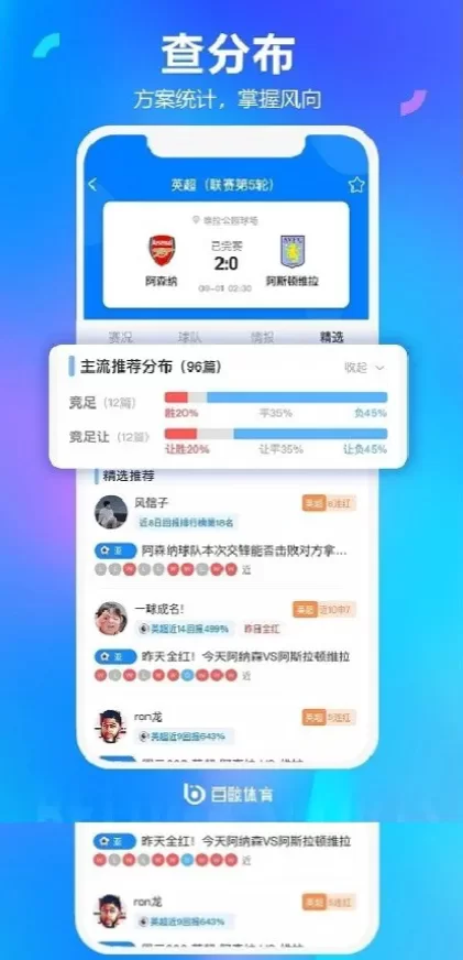 MK体育app首页截图